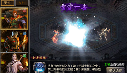 金麟合击英雄系统