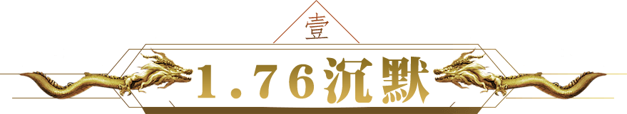 游戏介绍